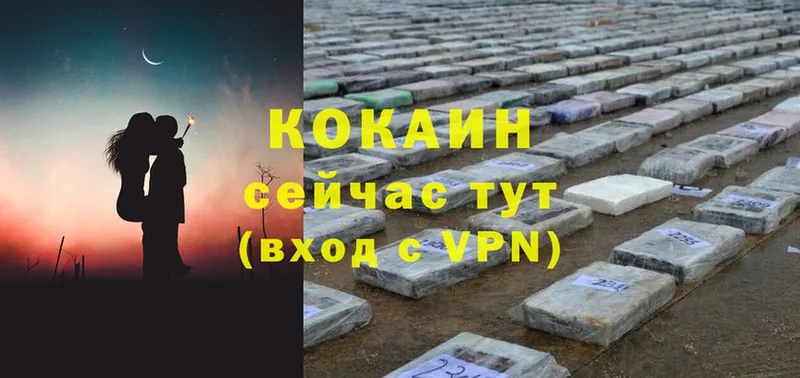 COCAIN Боливия Кинель