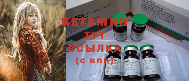 хочу   ссылка на мегу ССЫЛКА  Кетамин ketamine  Кинель 