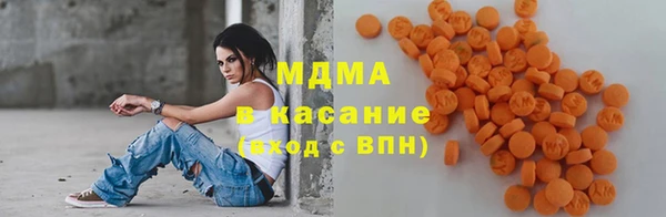 мет Верхний Тагил