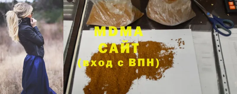 MDMA crystal  Кинель 